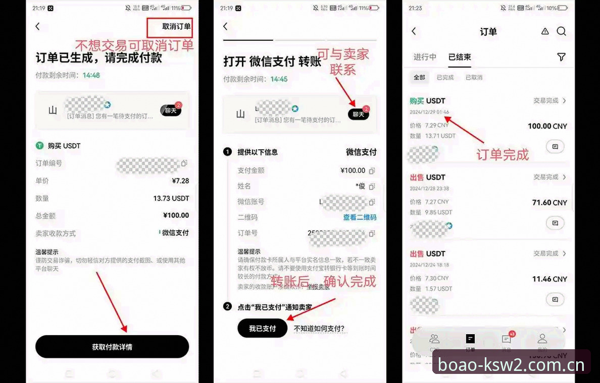 BAO'AO APP赔率怎么下载 BOAO APP赔率下载实用指南:从零到精通的操作技巧与必备知识
