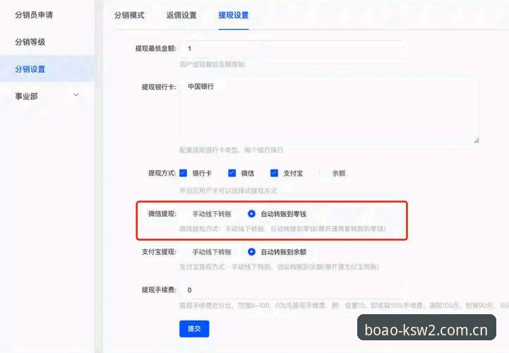 BAO'AO CN注册 博澳体育官网)上操作时,要么找不到