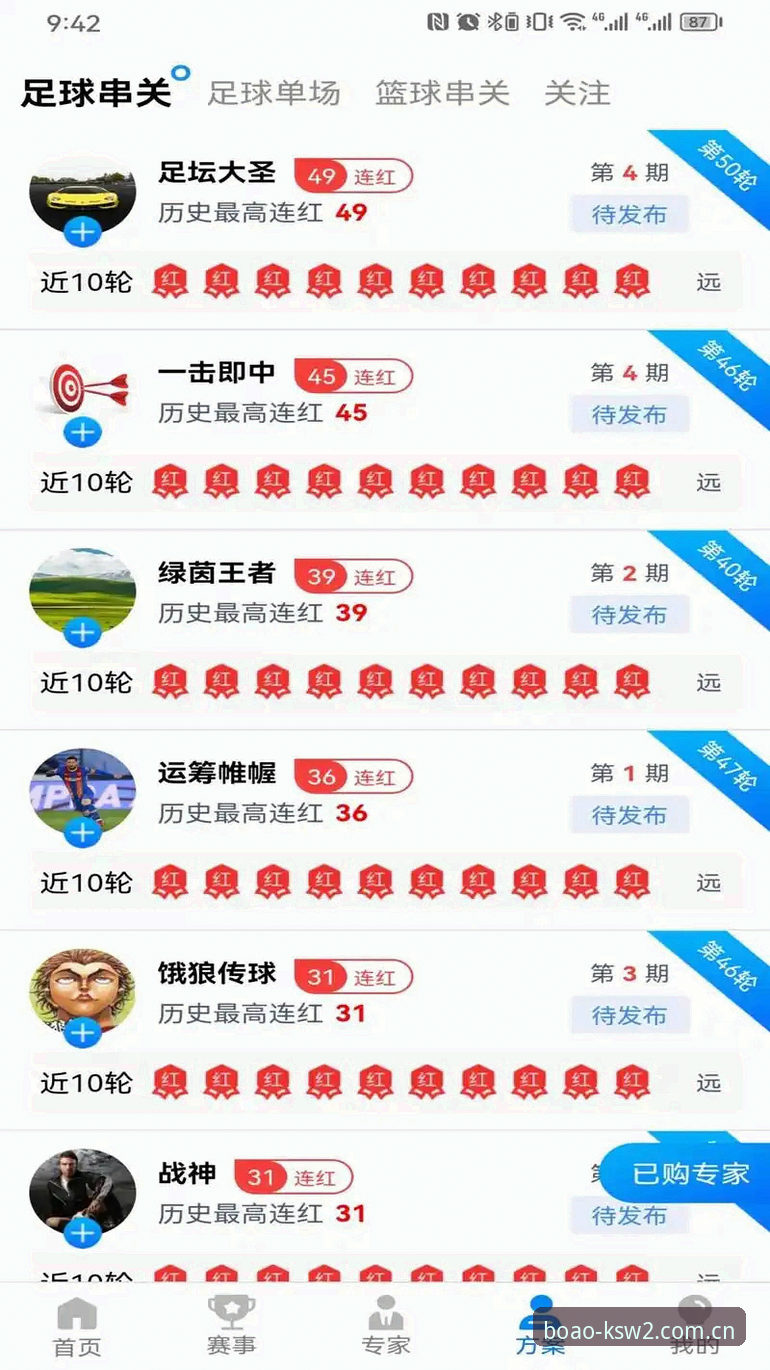 博澳体育平台注册 博澳体育官网注册vs普通平台:新手选择BAO’AO CN平台网页登录与安卓下载的全面对比